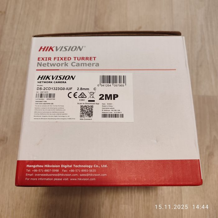 Уличная камера видеонаблюдения Hikvision