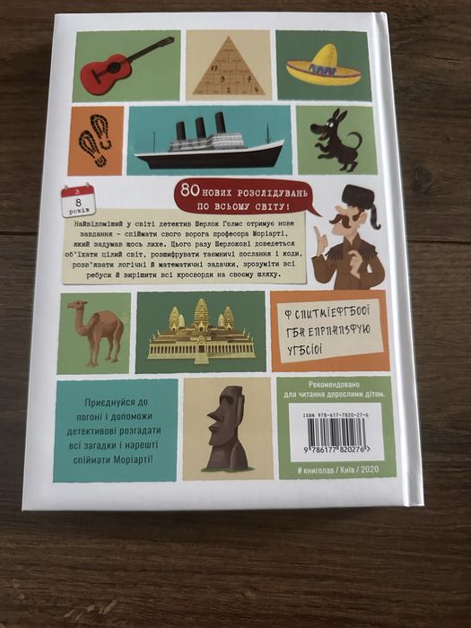 Яскраві і чудові книги