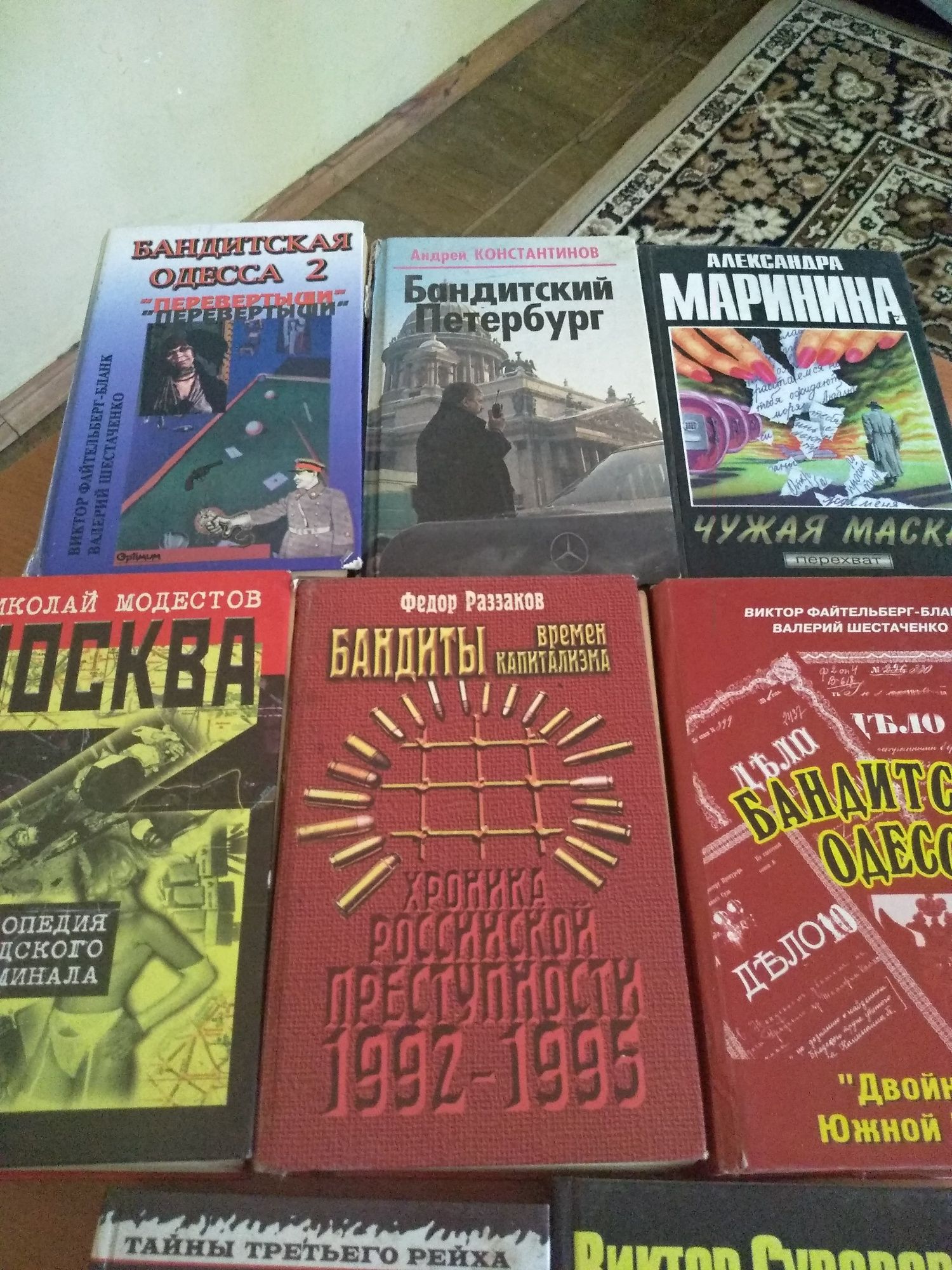 Продам книги документальные