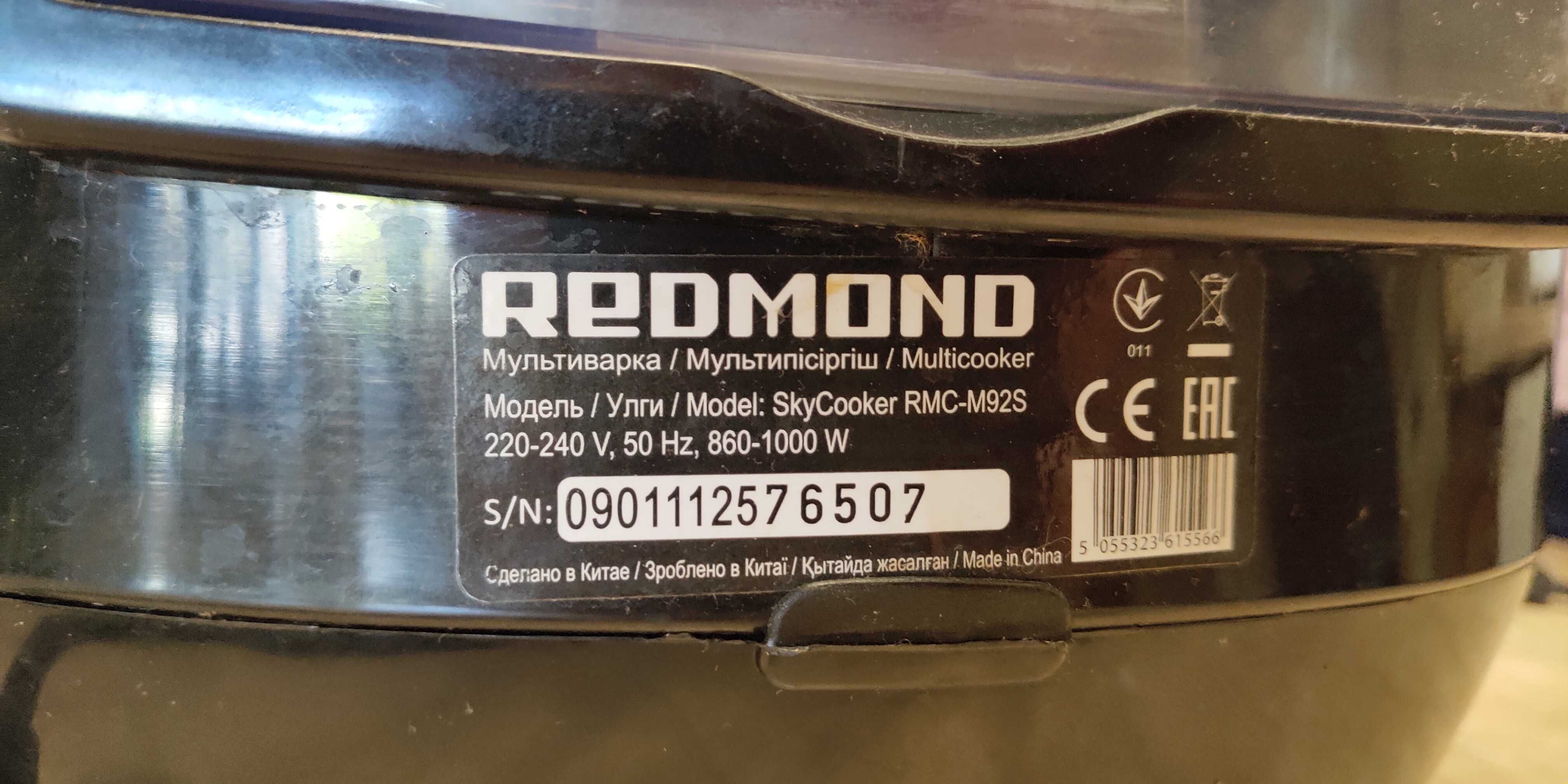 Мультиварка Redmond SkyCooker RMC-M92S с блютузом