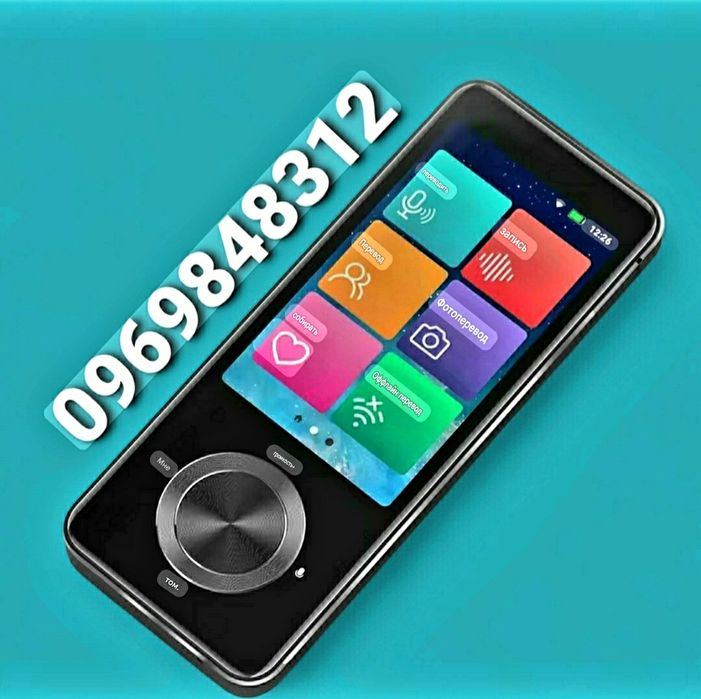 Голосовий портативний перекладач Translator M9 WI-FI 137 мов 17 офлайн