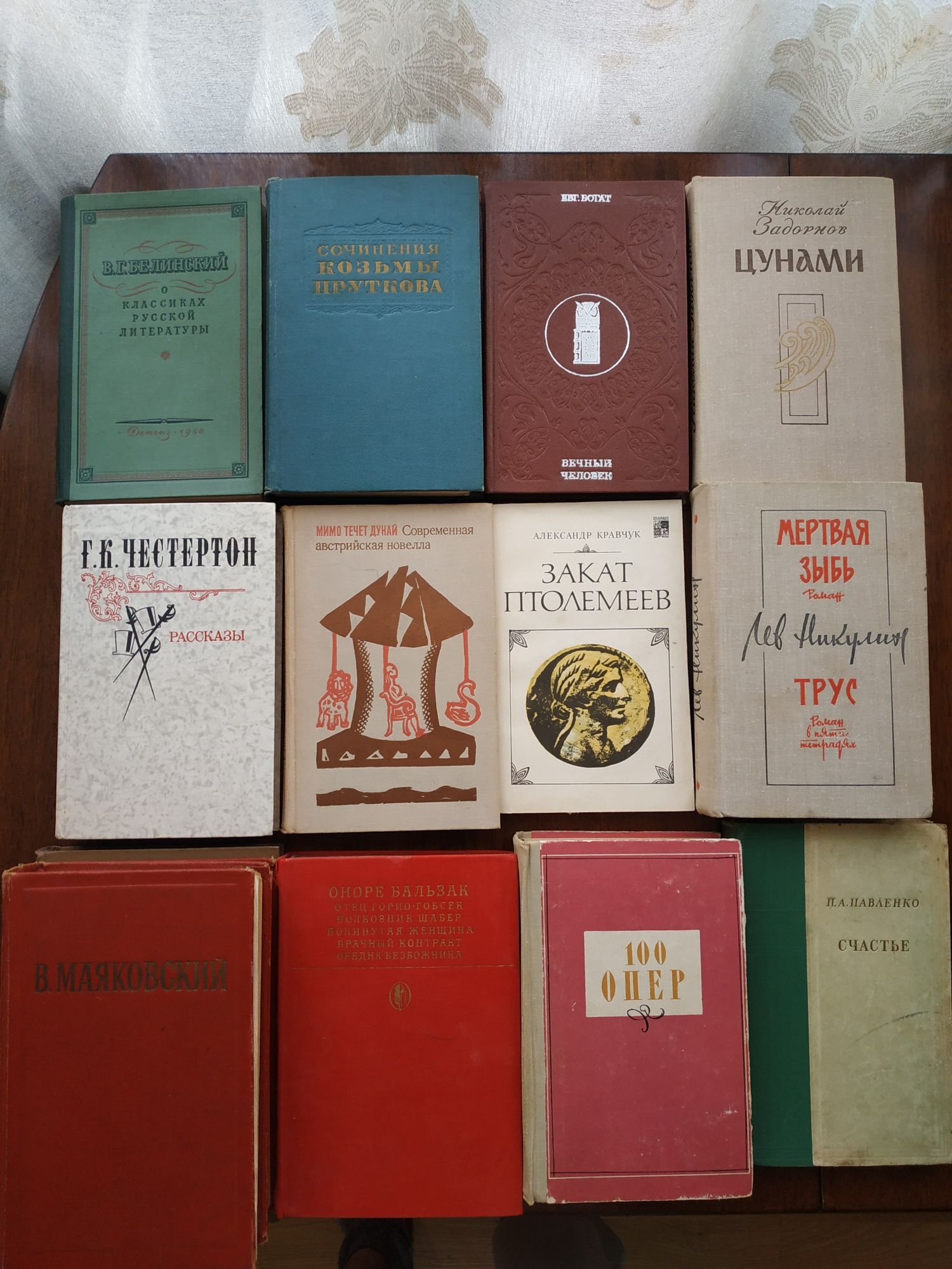 Книги на русском языке, букинистика, проза, классика, критика
