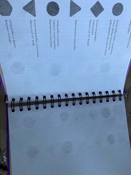 Продам скетч бук