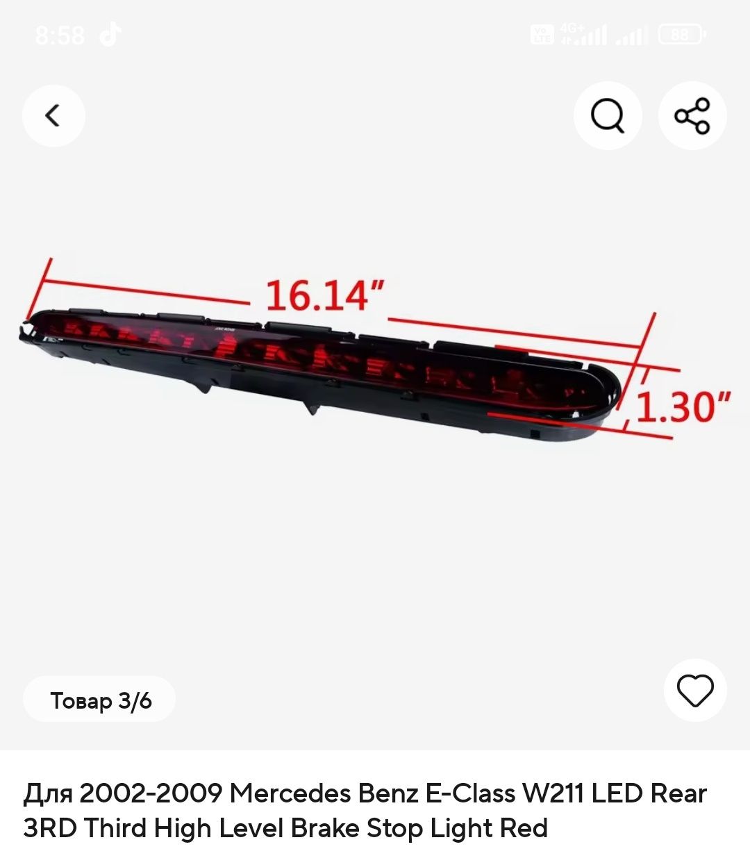 Стоп Мерседес Mercedes Benz E class W211, СLK W209  2002-2009р.