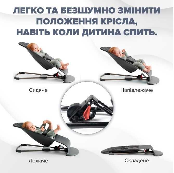 Дитячий шезлонг-качалка BABY Balance + іграшка є різні кольори