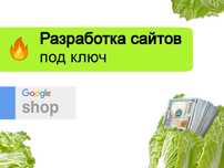 Создание сайтов | Приложений | Криптопроекта | Разработка |←Нажми