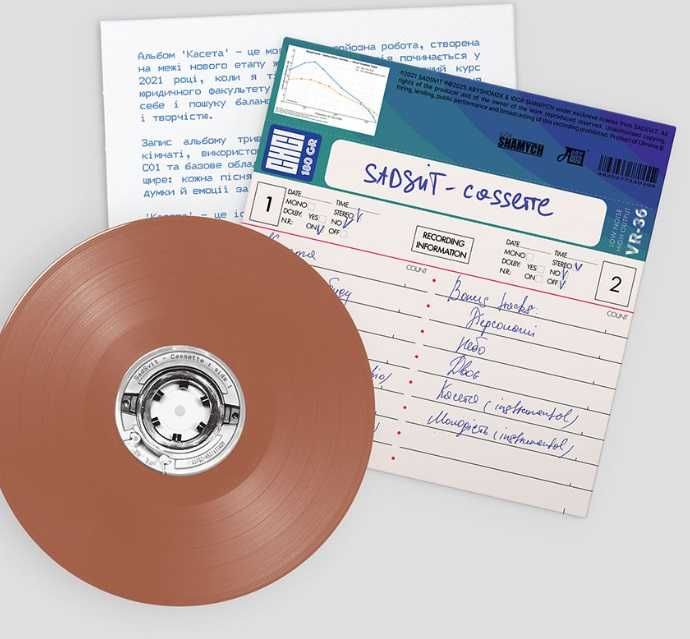 Вініл  SadSvit ‎– Cassette LP
