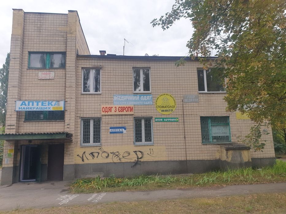 Сдам офісні приміщення