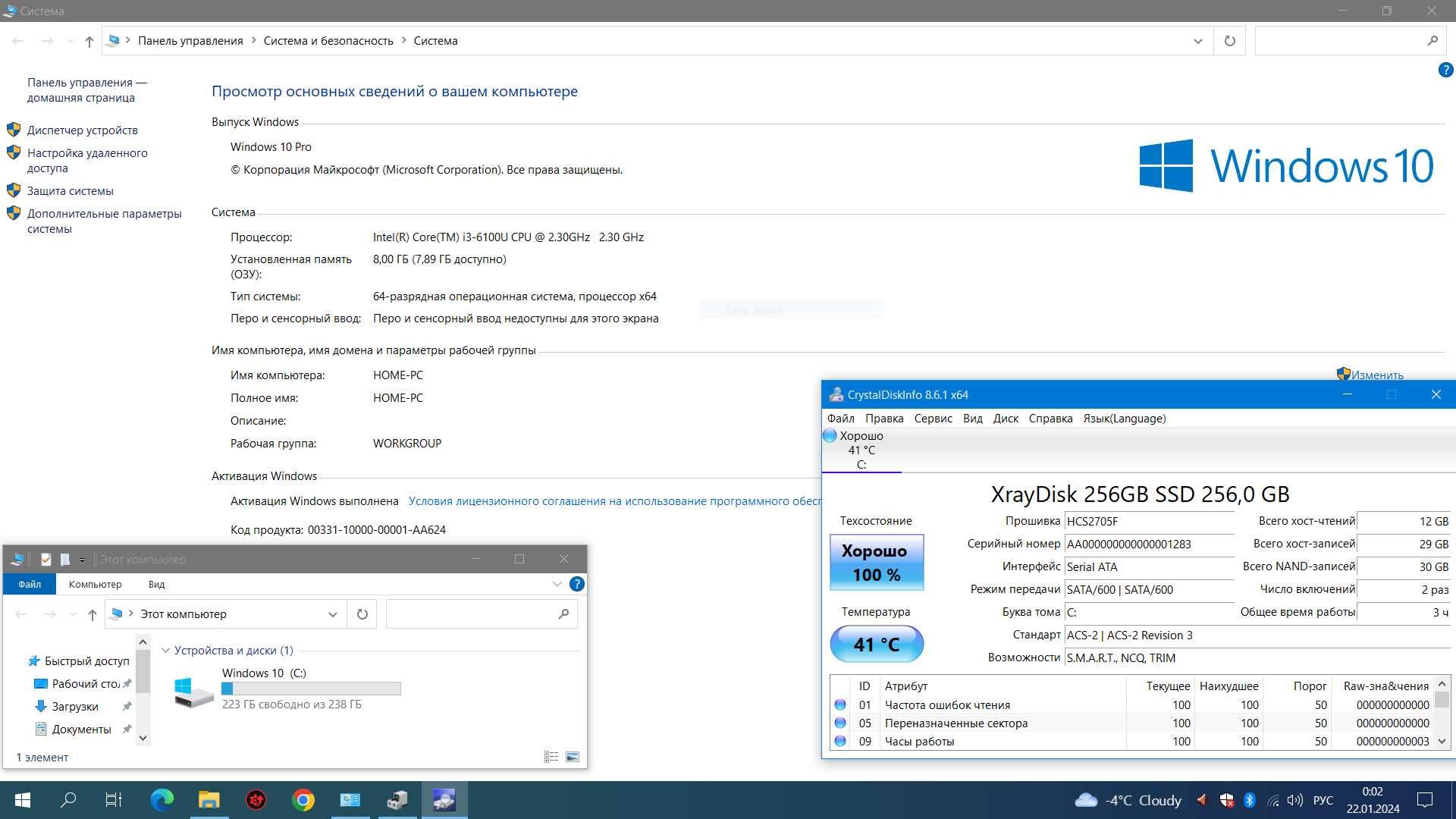 Міні ПК, Неттоп HP ProDesk 260 G2 (i3-6100U/8GB DDR4/SSD 256GB, HDMI)