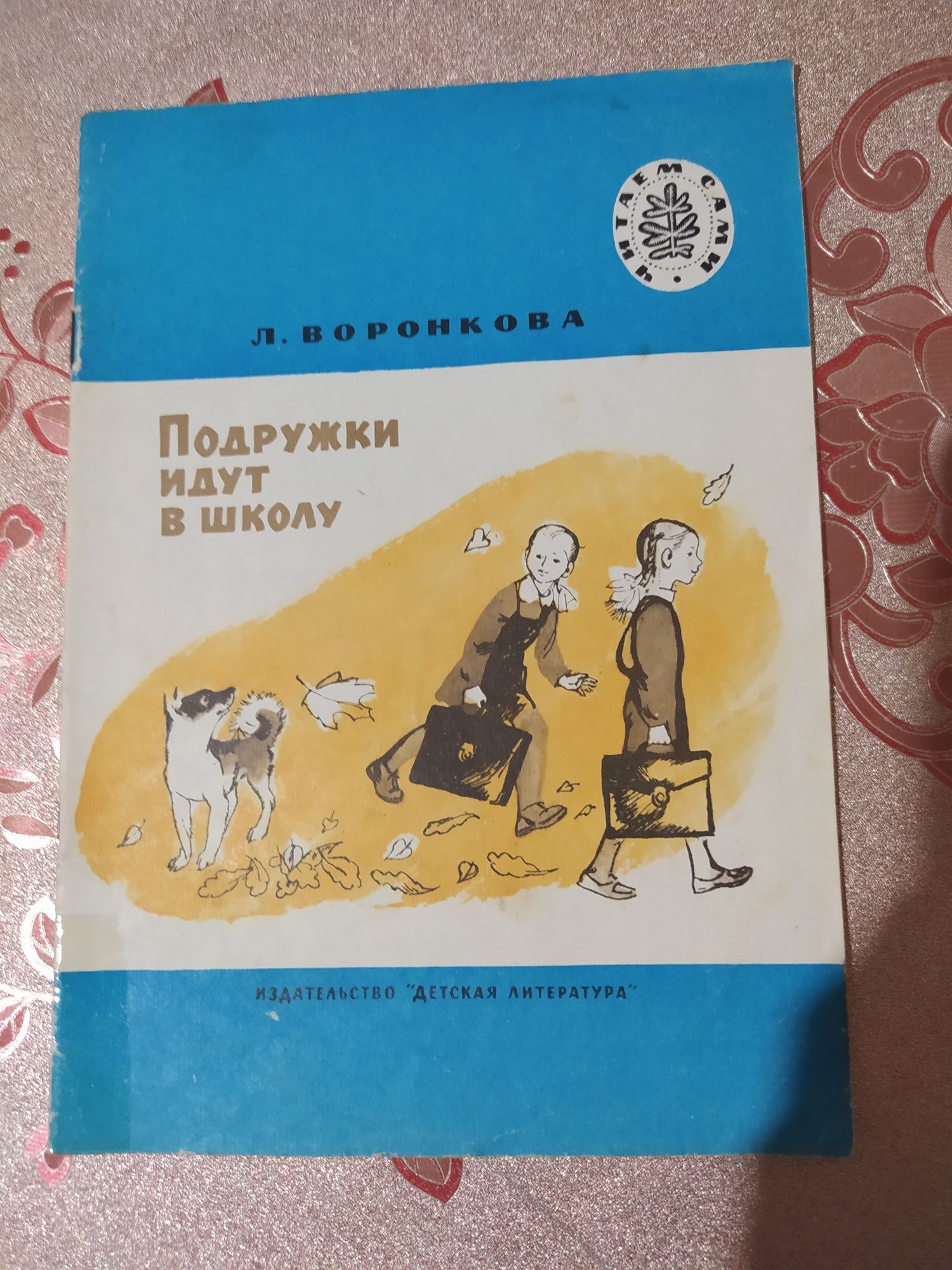 Книжечки  для наших діточок