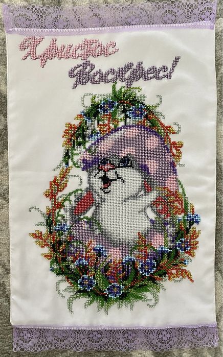 Пасхальні рушнички