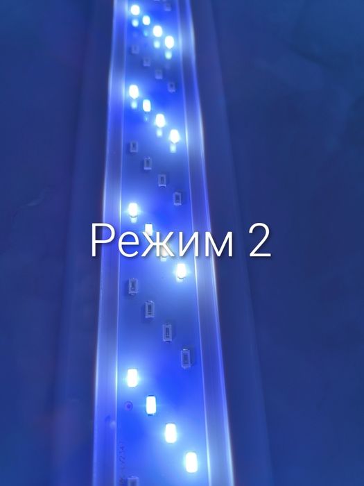Светильник для аквариума, Leb освещение