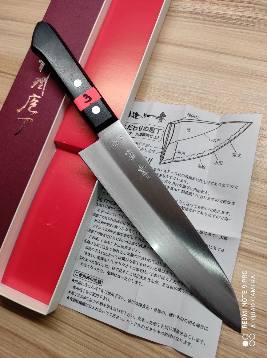 Японские кухонные ножи kanekei