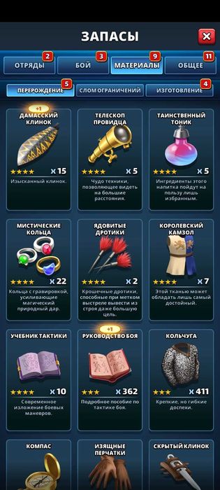 Імперія пазлів продаж