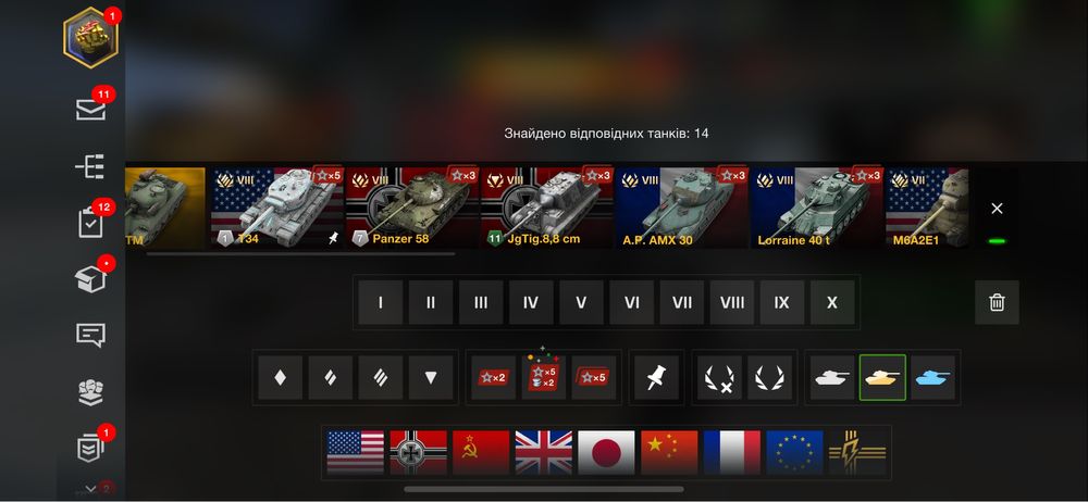 акаунт wot blitz