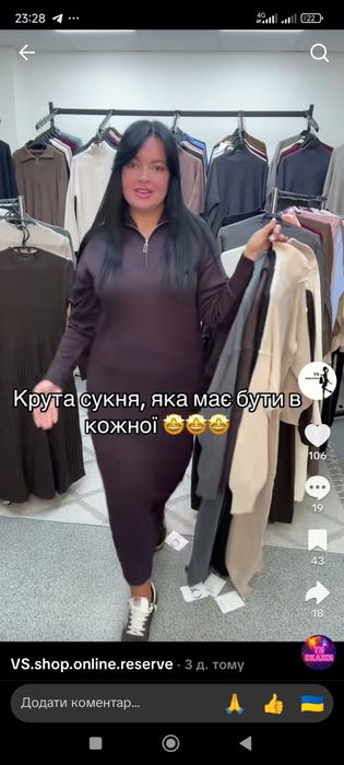 Продам нову сукню не підійшов розмір!!