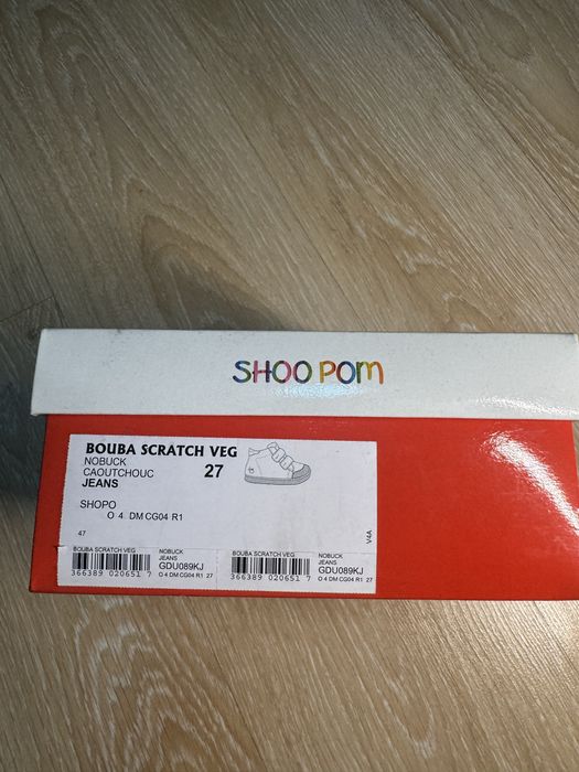 Шкіряне взуття дитяче ShooPom (Франція) 27 розмір