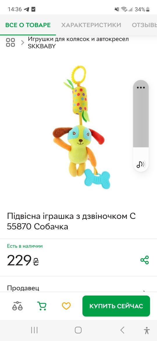 Підвіска Lamaze та SKK