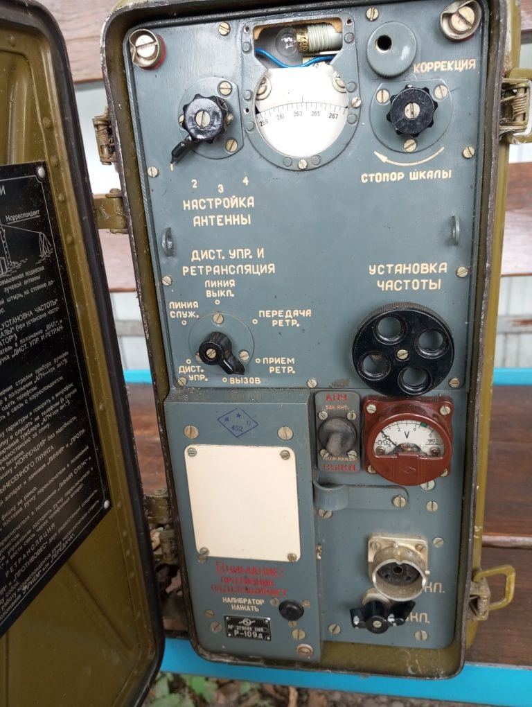 Радіостанція Р109Д часів СССР