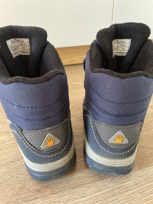 Дитяче зимове взуття для хлопчика