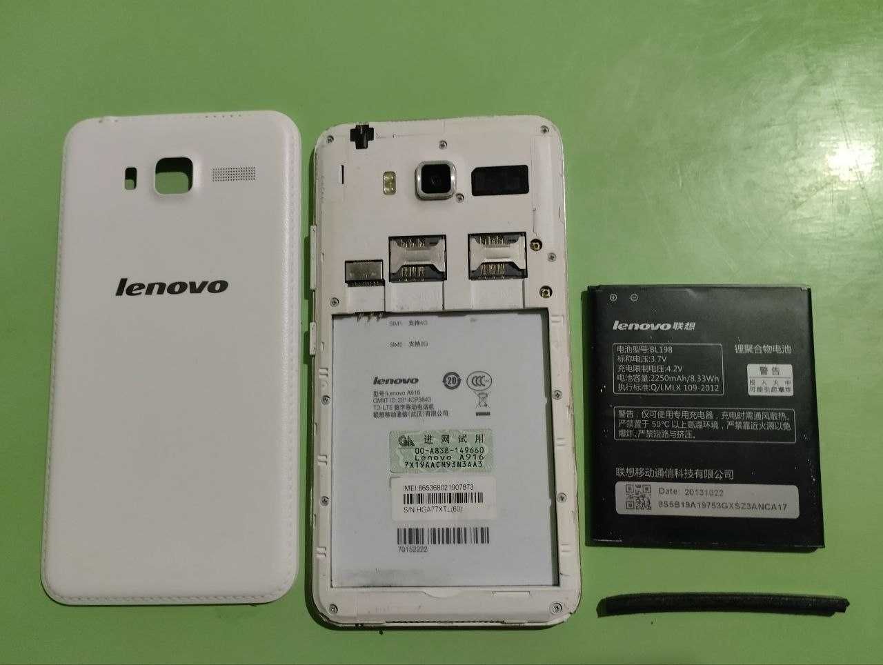 Смартфон Lenovo A916