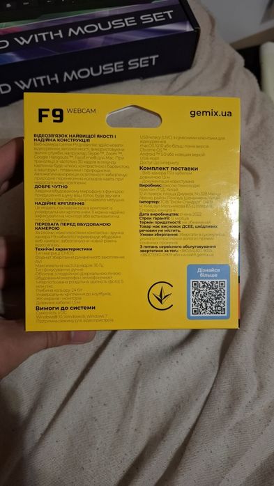 Веб-камеpa Gemix F9 Black Edition новая в упаковке