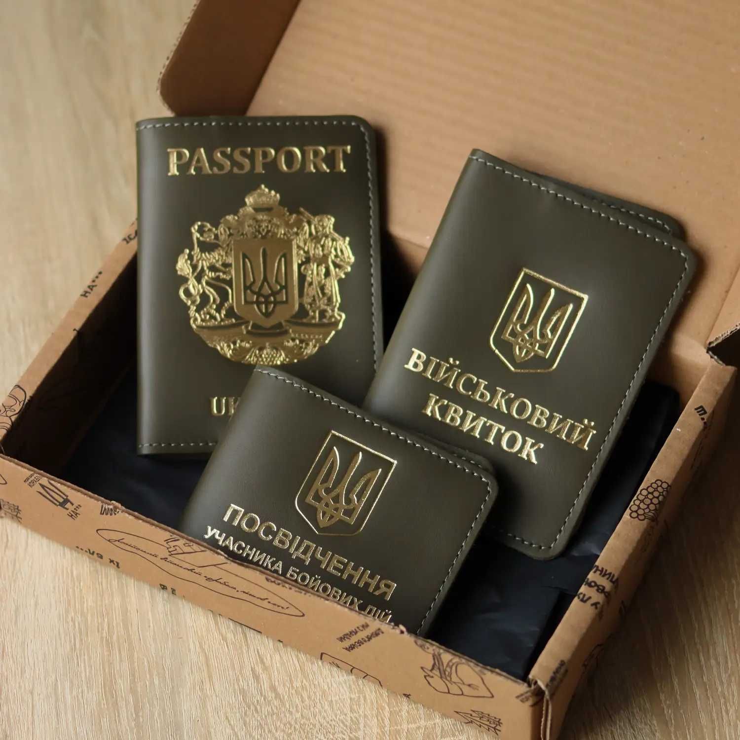 Набір "Обкладинки на паспорт, військовий квиток, убд" (червона нитка)