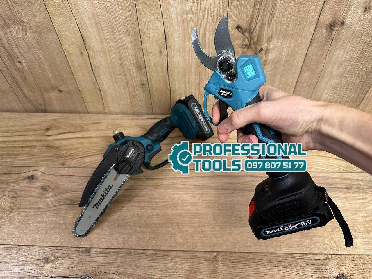 Професійний набор для саду Makita Секатор DMT65BL + Гілкоріз DUC365BL