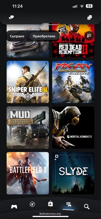 Playstation 4 pro 2 джойстика 2 диска