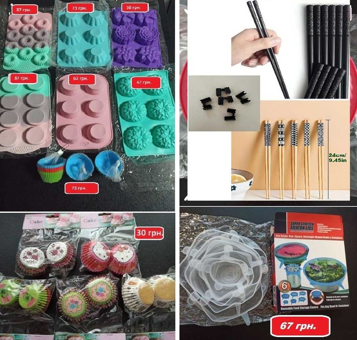 Столик поворотный Коврик силиконовый Листы Шприц шпатель венчик скалка