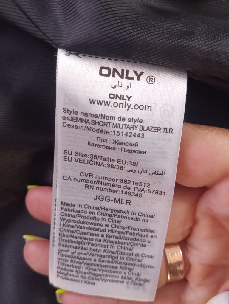 Піджак жееский ONLY