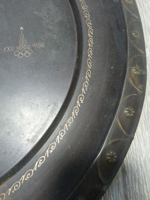 Тарелка настенная панно Олимпийский мишка Олимпиада 80 латунь медь