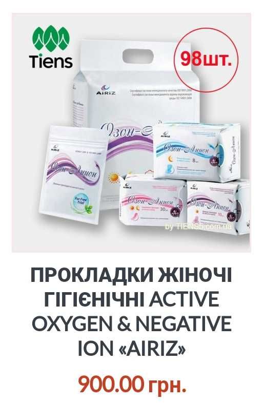 Набір жіночих гігієнічних прокладок Active Оxygen & Negative Ion