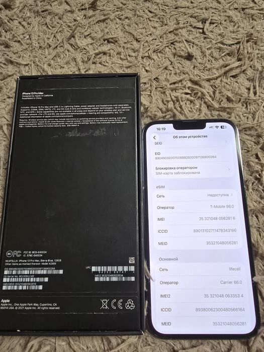 Iphone 13 pro max 128 gb, айфон 13 про макс в гарному стані