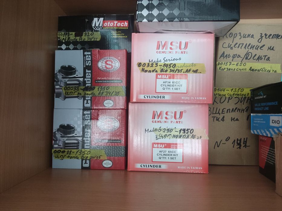 Поршневая ЦПГ MSU,SEE, MotoTech на Honda Dio,Lead 18,27,28,34,35