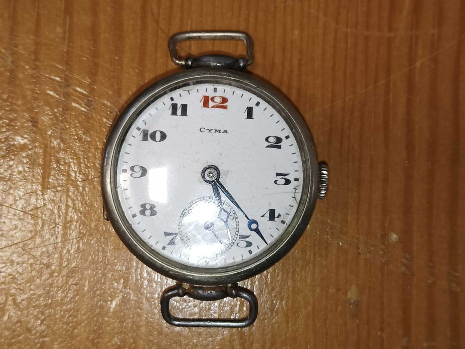 Stary zegarek naręczny CYMA - sprawny.