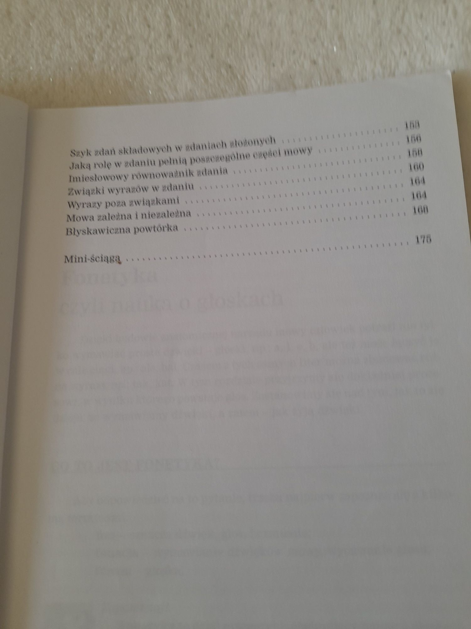 Gramatyka, w szkole podstawowej i gimnazjum