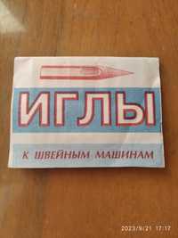 иглы для швейной машинки