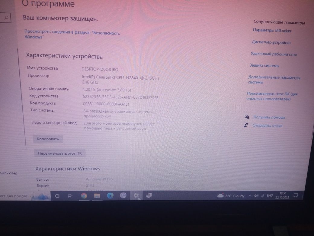 Ноутбук Lenovo ideapad 100-15IBY