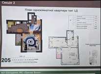 Продам квартиру Зиркова вежа-1