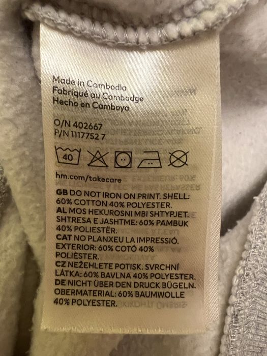 Bluza męska ciepla rozmiar S