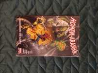 Homem-Aranha Série 2 - Livro 1: A Conspiração dos Clones [Selado]