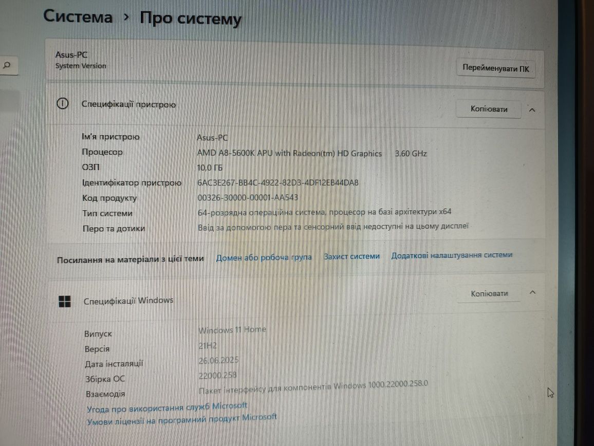 Ігровий комп'ютер Asus 3,90GHz X4, 10GB ОЗУ, 1TB, GF 2GB