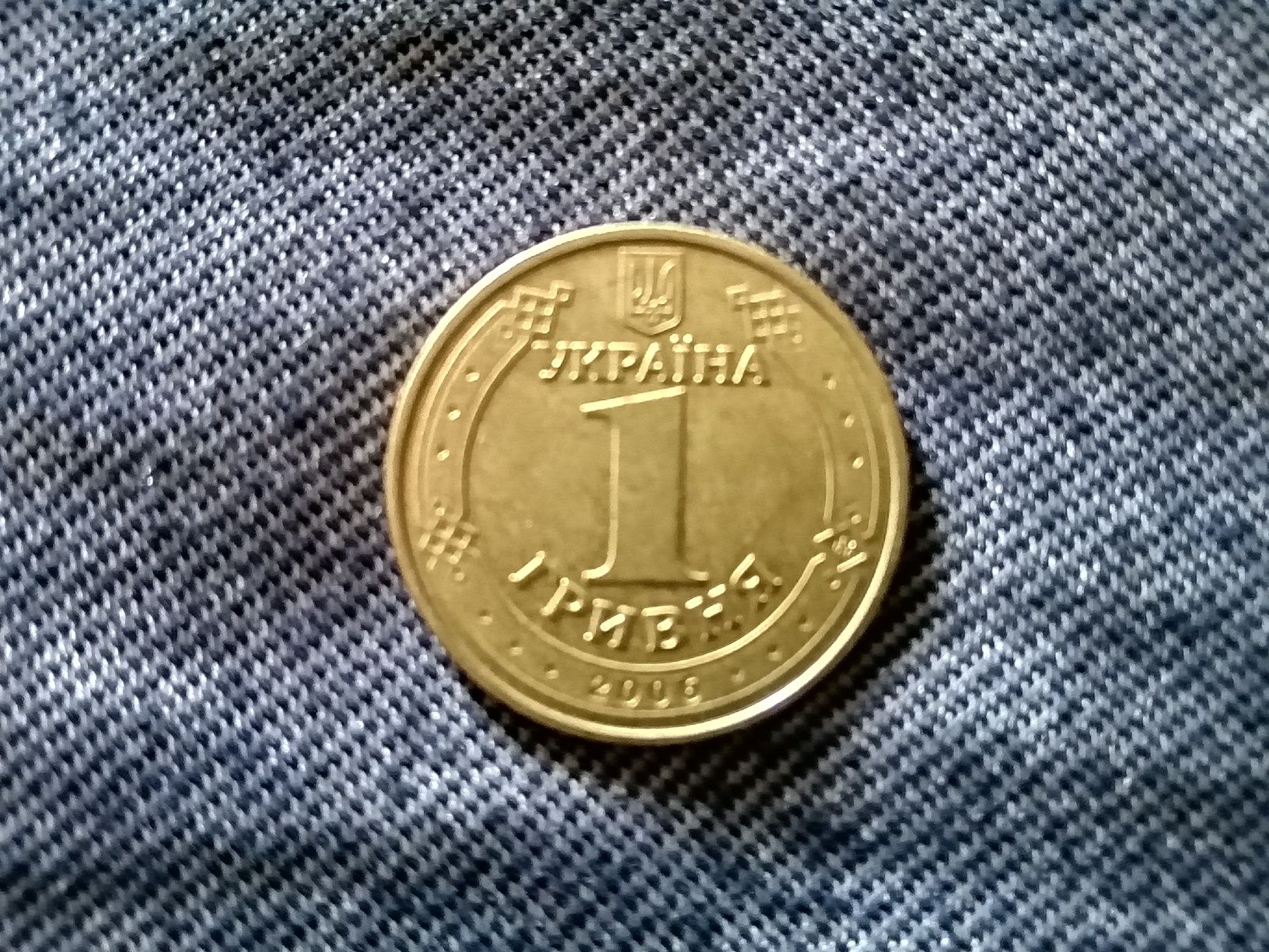Монеты 1 гривна Володимир Великий