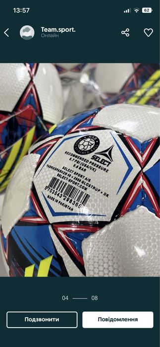 Мяч футзальний SELECT Futsal Mimas (FIFA Basic) v22