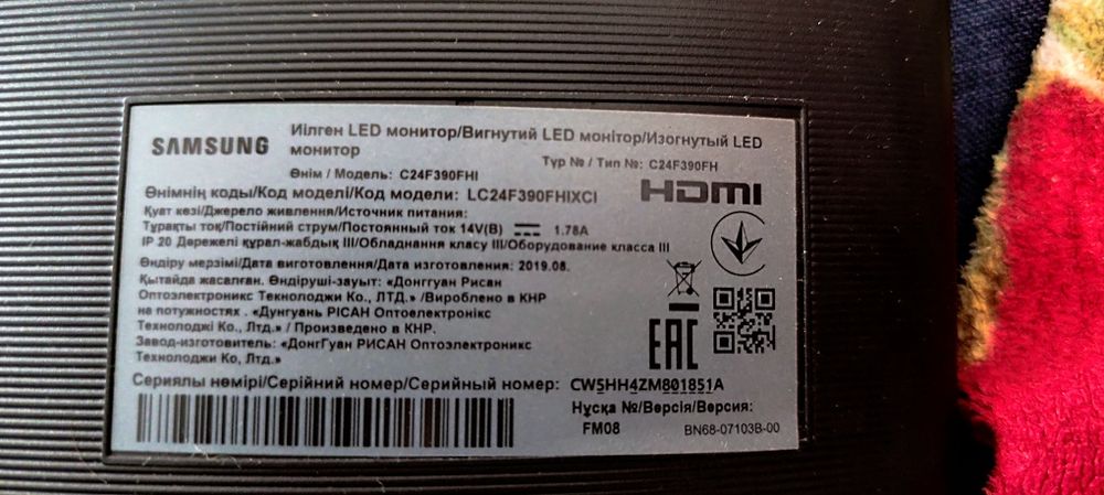 Монітор Samsung c25f390fhi