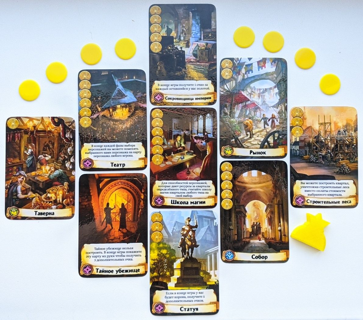 Цитадели Делюкс. Citadels