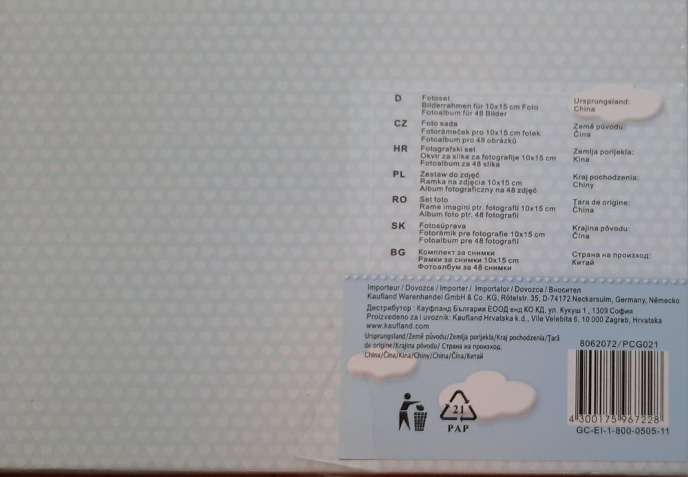 Album na zdjęcia wraz z ramką, prezent, Chrzest, Urodziny