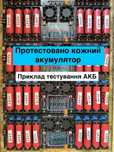 Акумулятори 18650 Sanyo - Sony 3300mAh, 2800мач / NCR18650GA -Гарантія