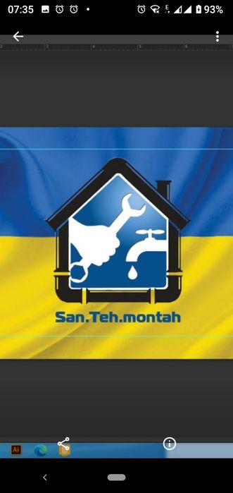 Ремонт та сантехніка від А до Я